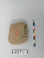 磨製石斧殘件藏品圖，第1張